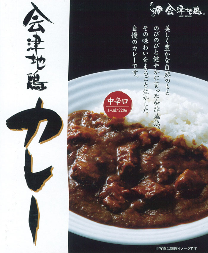 会津地鶏カレー